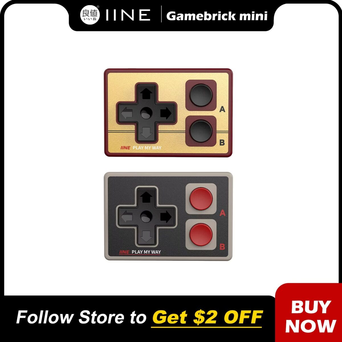 【徹底比較】IINE Gamebrick Mini Retro Controller|おすすめ?人気?徹底解剖